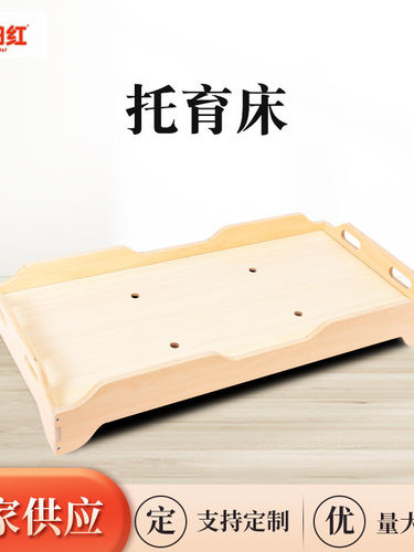 幼儿园午睡床叠叠床午托班单人床叠叠儿童全实木质床小木床托育床