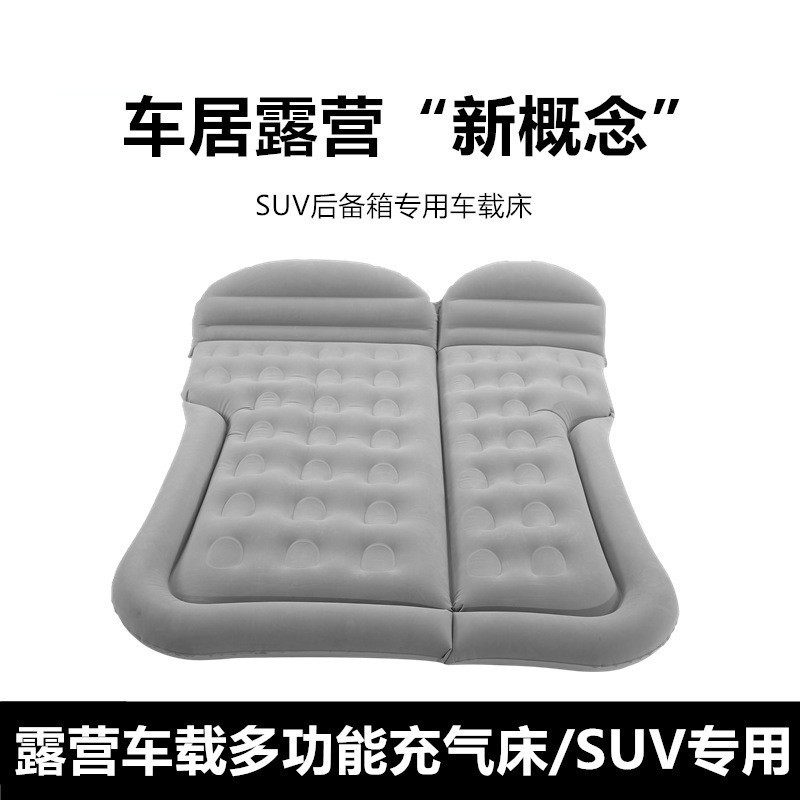 车载充气床汽车床垫后排睡垫SUV后备箱睡垫植绒PVC旅行床