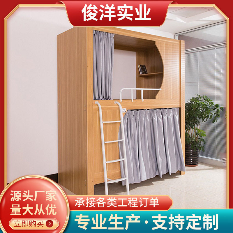 太空舱床共享上下铺床睡眠舱酒店公寓青年旅舍双层宿舍床公寓床