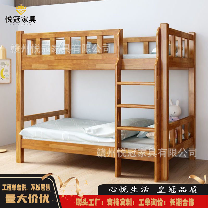 实木上下床上下铺双层床儿童成人加厚宿舍双人床高低床两层子母床