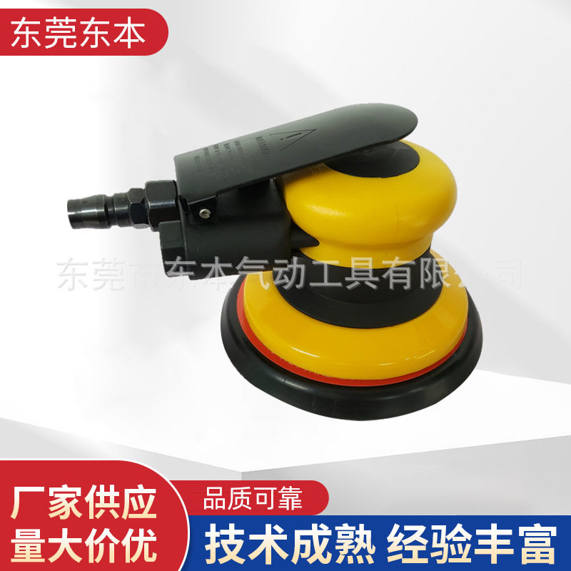 千分尺5寸气动工具打磨机圆盘砂纸机气动打磨机汽车工业级气磨机