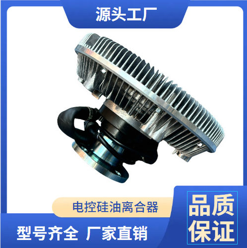 农机New Holland 纽荷兰硅油风扇离合器7421012697