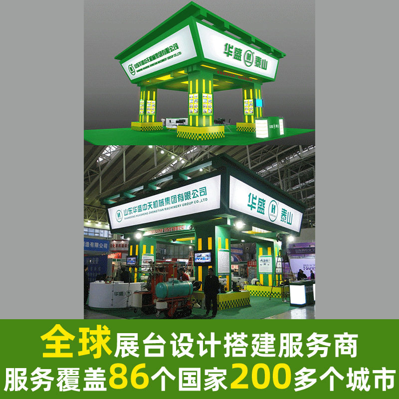 广交会展台设计 桁架展会搭建服务 上海展台搭建公司