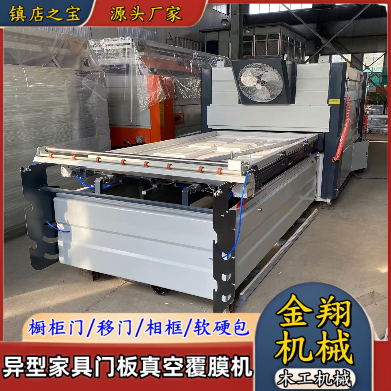 橱柜门真空覆膜机硬包皮革PLC