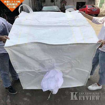 广州深圳佛山珠海中山河涌清淤吊袋 散体物料集装袋 吨袋