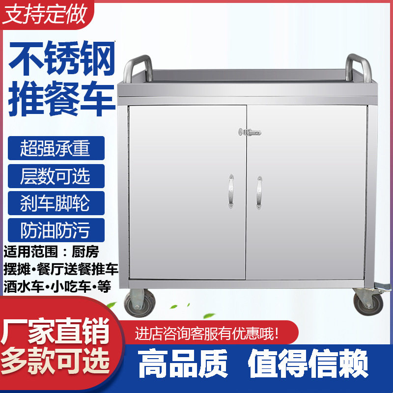 不锈钢手推外卖摆摊餐车