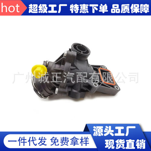 A2762000315 适用于奔驰发动机冷却 节温器 M276° 汽车配件 跨境