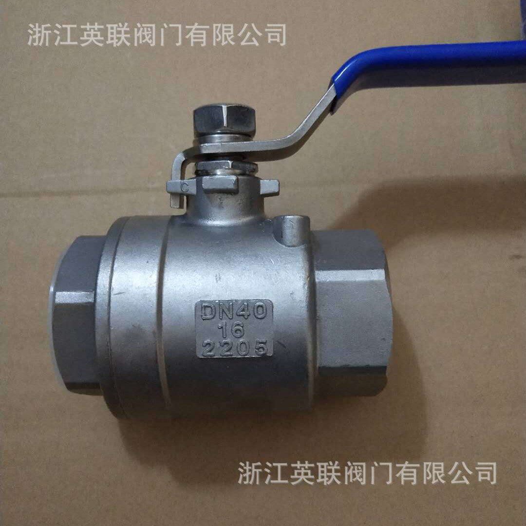 英联双相不锈钢两片式螺纹球阀两片式丝口内丝2205球阀Q11F-16V