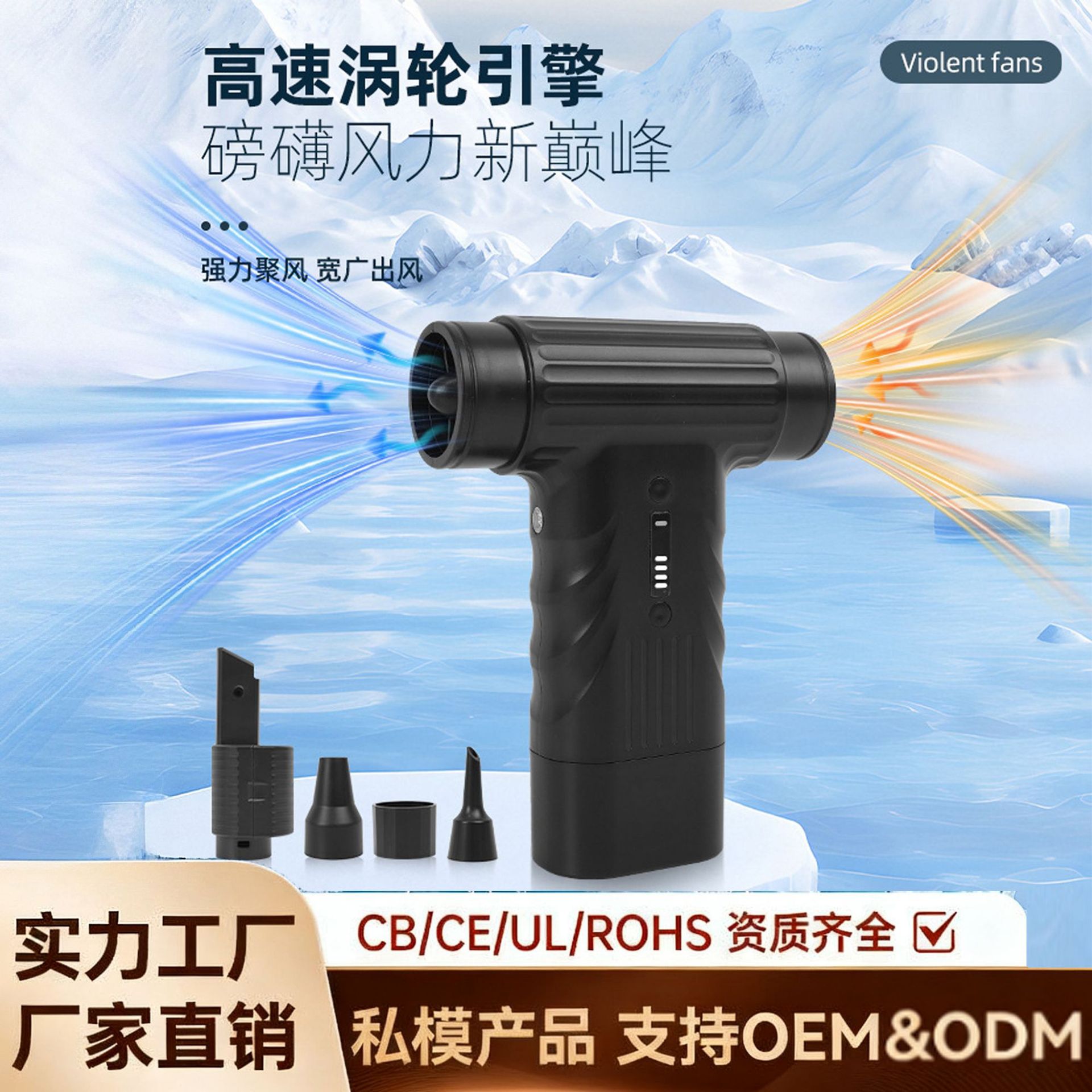 跨境新款手持便携USB迷你暴力高速涡轮风扇无刷二合一车载吸尘器