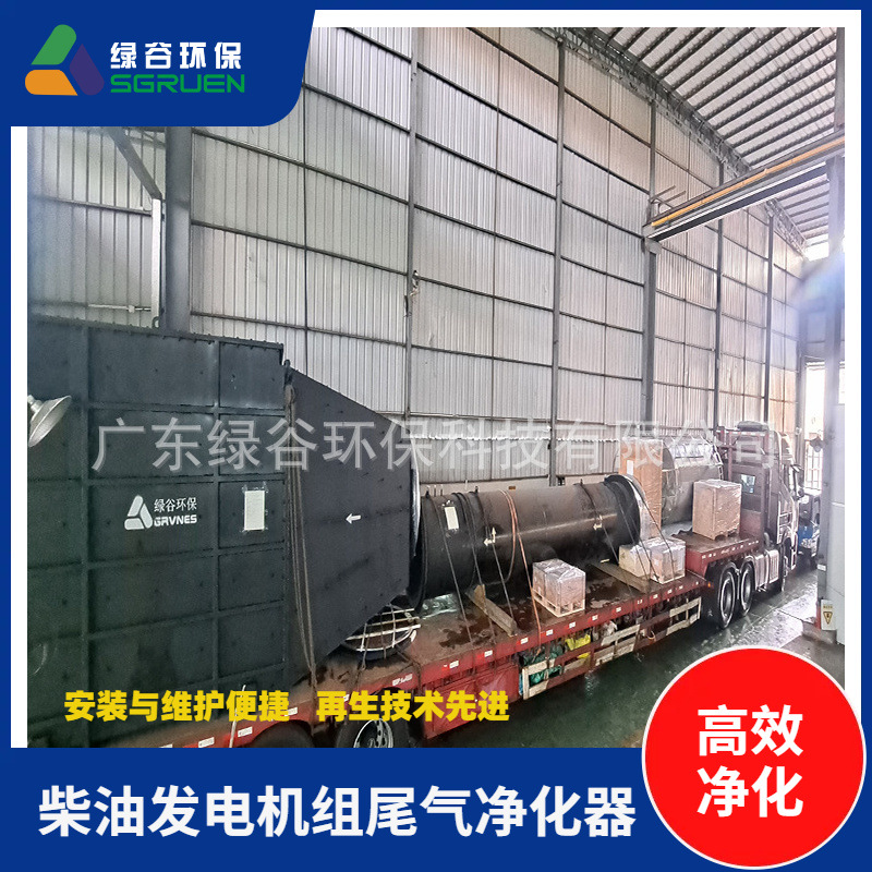 造纸厂沼气发电机脱硝 农业有机废气物发电机脱硝 小锅炉脱硝SCR