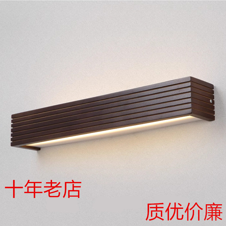 酒店工程led实木胡桃色壁灯现代简约北欧卧室床头走廊壁灯1759