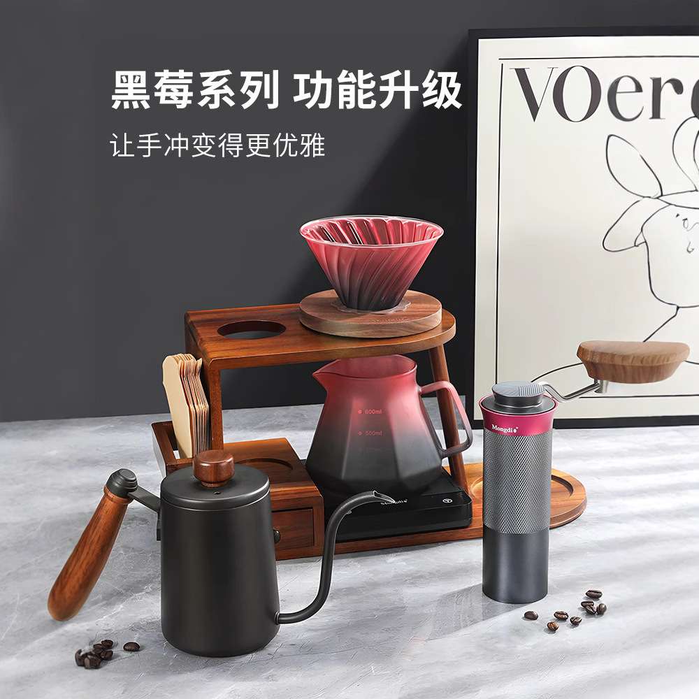 手冲咖啡壶套装手磨咖啡机手摇咖啡器具手冲壶收纳支架