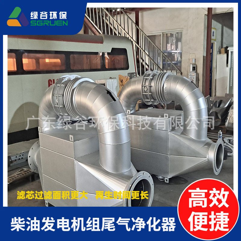 在线反吹式烟尘净化器 沼气净化装置 发电机组烟气治理 低氮