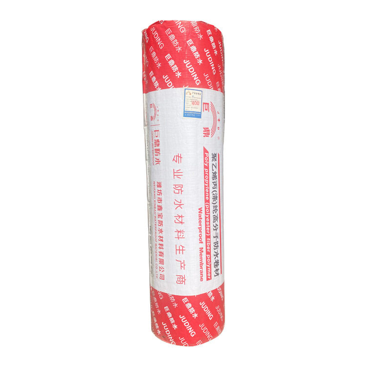 400g聚乙烯丙纶防水卷材厨房卫生间阳台水池防潮防水材料
