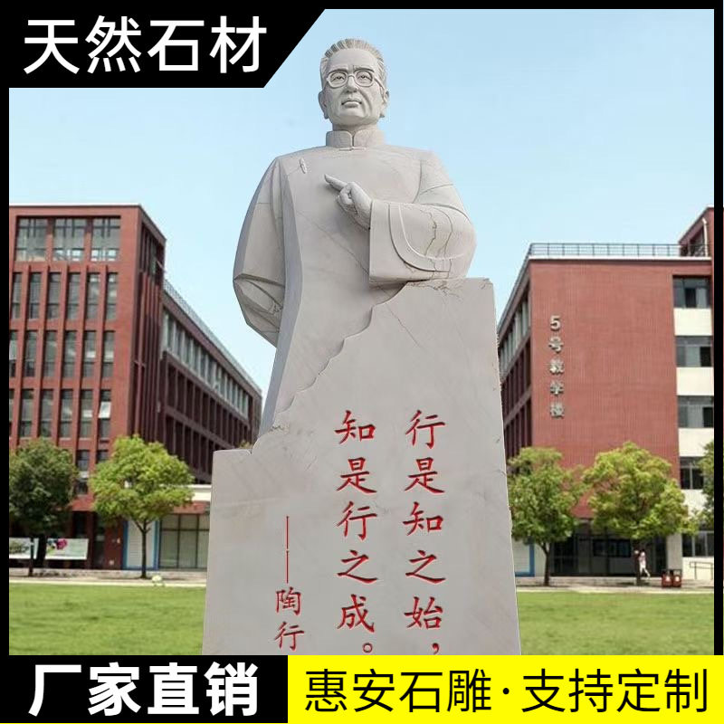镂空三维石雕立体字大理石花岗岩门牌石透雕字体公司单位公园门口