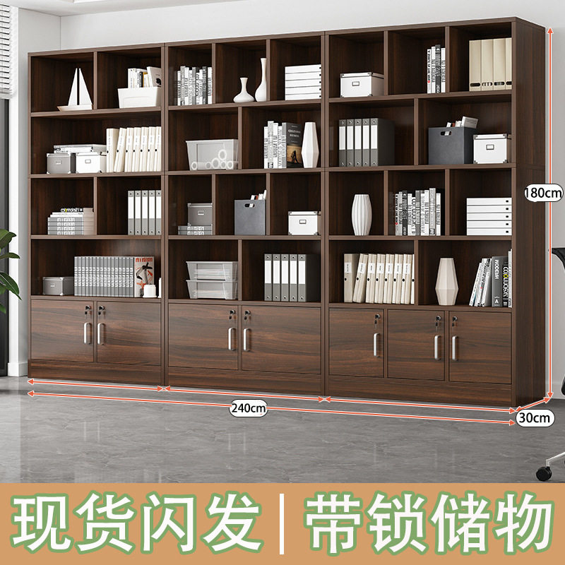 简约现代木质落地靠墙书柜