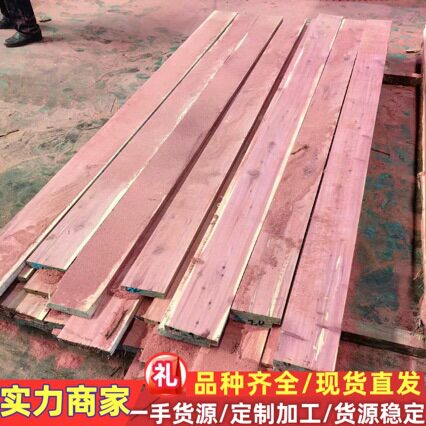 美国红心柏木 红香柏木 刺柏 血柏 原木方板材 黄香柏供应红雪松