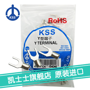 100个 Y型端子 包 6台湾凯士士kss Y1.25