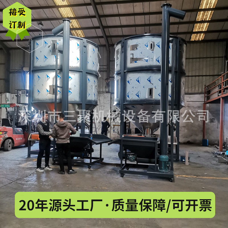 批量生产5吨8吨10吨搅拌机 大容量塑料混料机 2000L型拌料桶现货