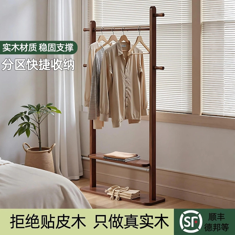 实木挂衣架家用卧室落地置物架不占空间的衣帽架床边晚上放衣神器