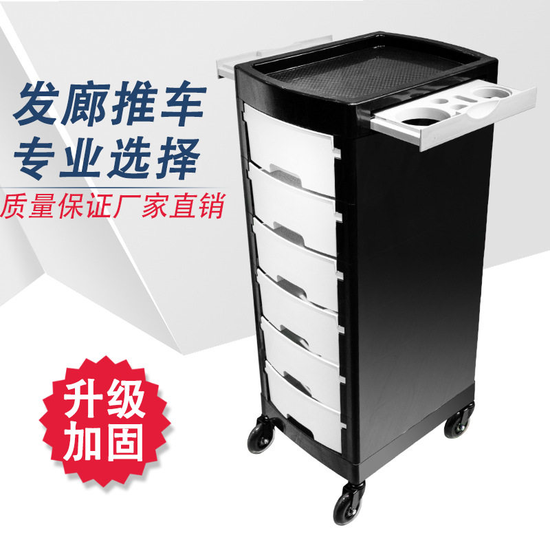 美容美发发廊工具车塑料推车日式两层折叠剪发理发烫染车杠车.