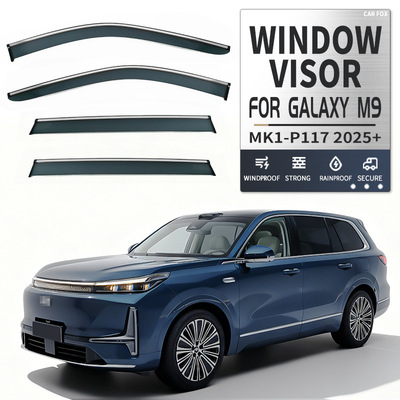 适用于吉利银河M9晴雨挡雨遮阳板Geely Galaxy M9 Window visor