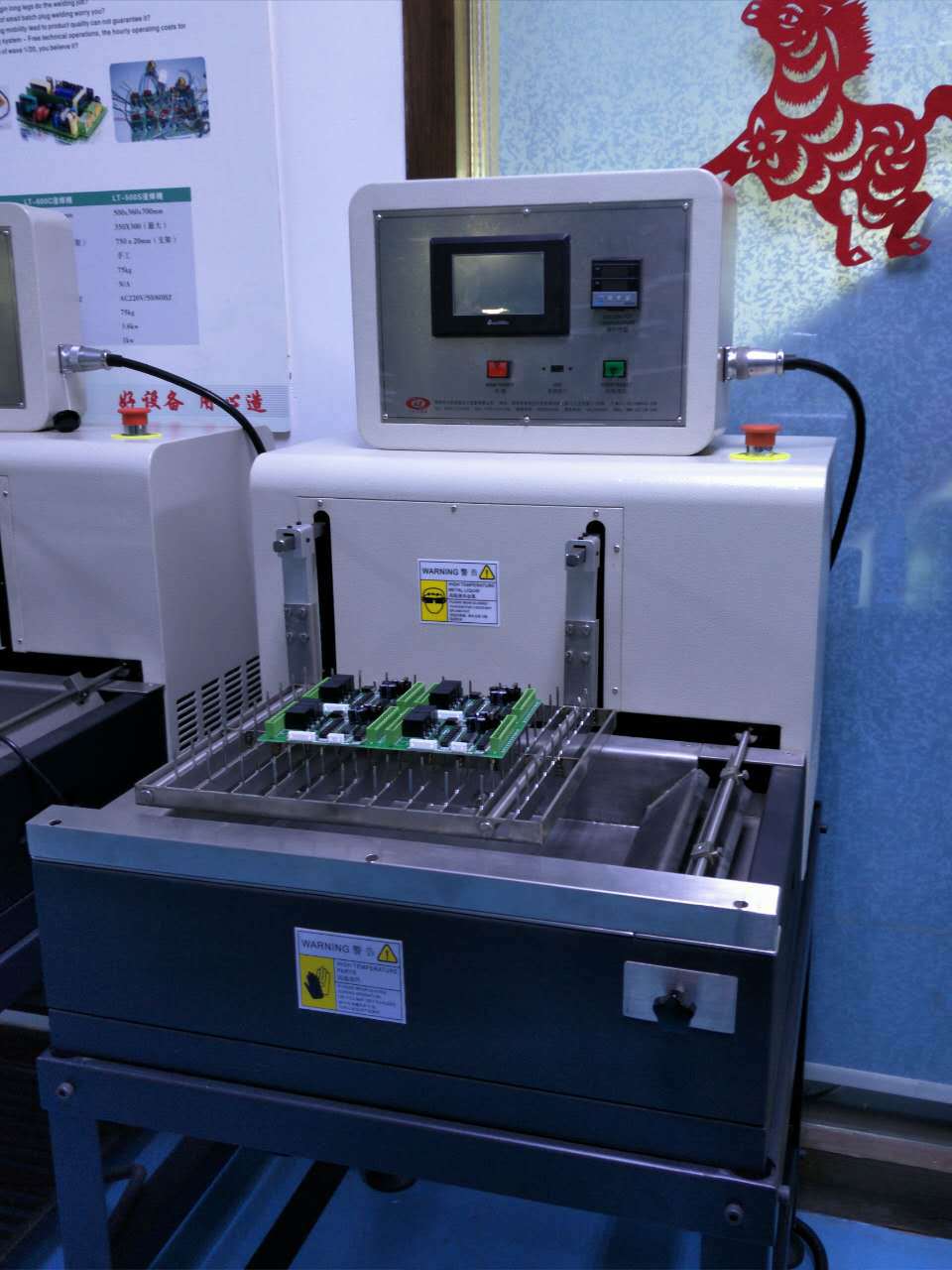 LT-500C+自动浸焊机手工浸锡