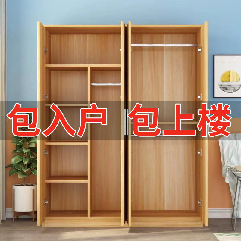 衣柜实木卧室家具简易柜组装出租房小户型家用儿童学生宿舍挂衣柜