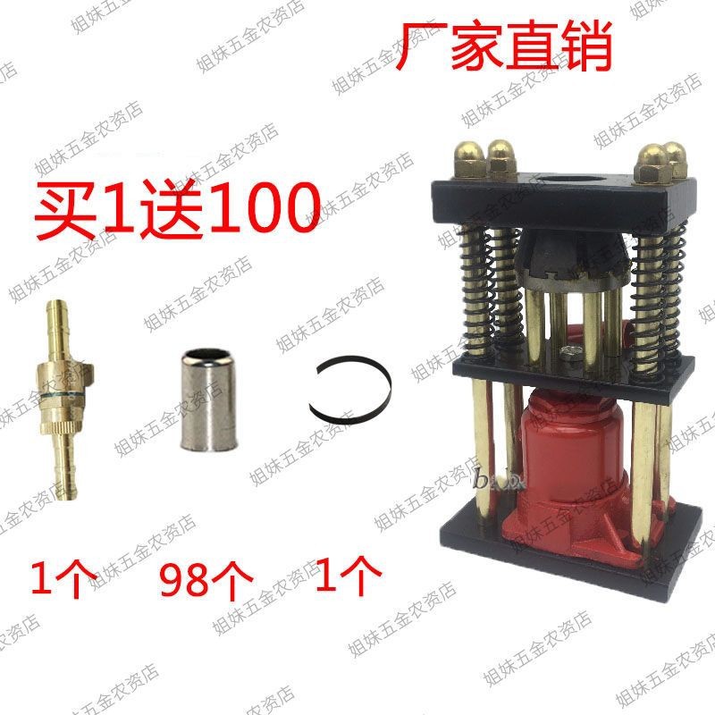 农用高压胶管液压扣压锁紧器