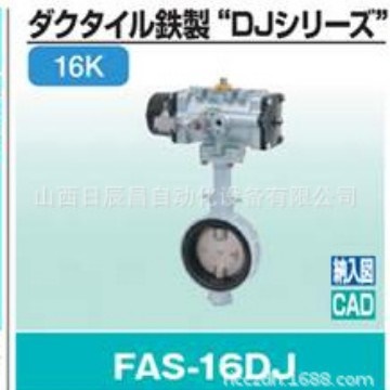 开滋KITZ 阀门 FAS-16DJ-50A   FAS-16DJU-50A  FAS-16DJUE-50A