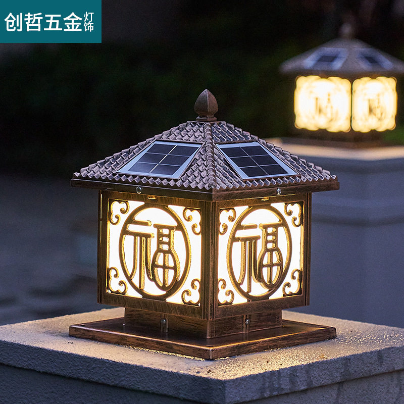 太阳能围墙柱头灯庭院大门柱子灯户外防水花园别墅超亮墙头中国福