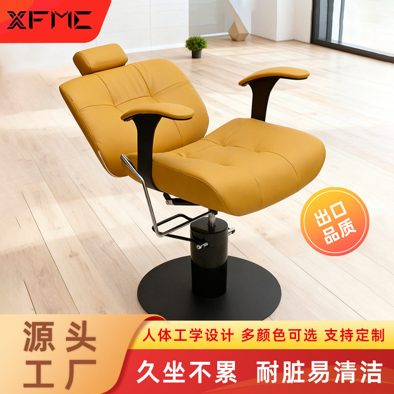 人体工学理发店理发椅美发店发廊专用美发椅可放倒升降旋转沙龙椅