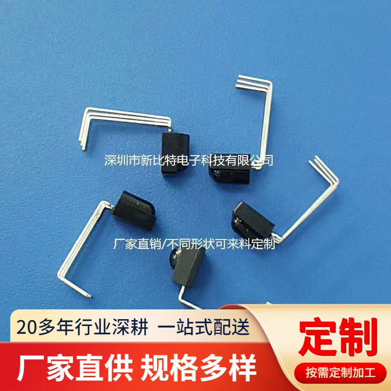 摇控接收头弯脚机红外线发射管成型机接收头成型机