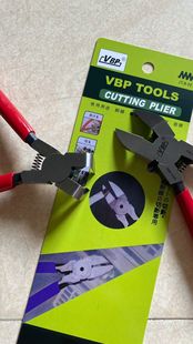 5度斜口钳塑料斜嘴钳深度剪切水口钳90度直角钳顶切钳汽车卡扣钳