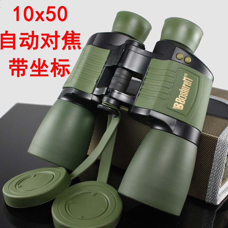 10X50自动调焦高清夜视望远镜