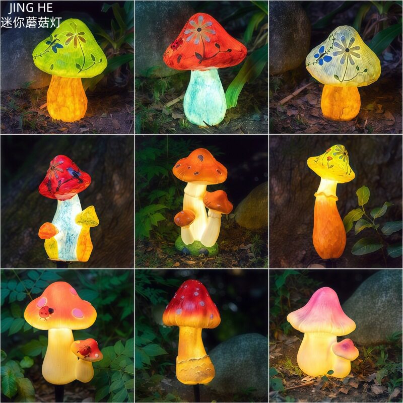 发光蘑菇花园别墅园林户外景观灯蘑菇草坪装饰灯庭院布置田园景观