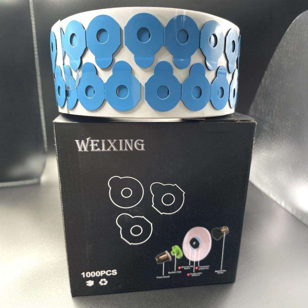 眼镜镜双面贴打磨防滑贴双面胶贴镜片防滑贴片眼镜设备配件