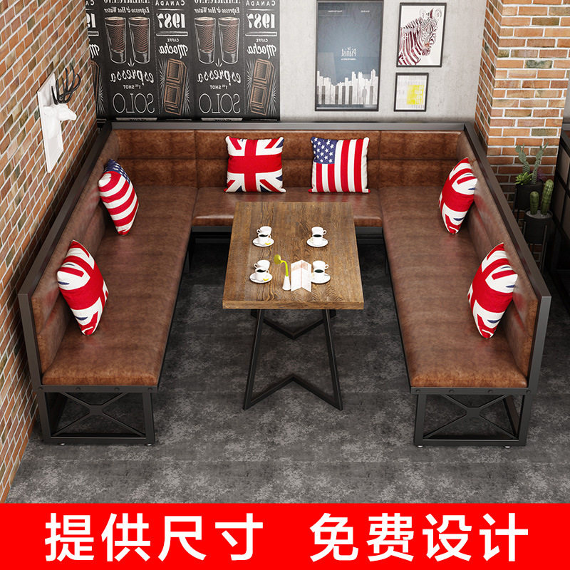 工业风商用西餐厅音乐酒吧卡座沙发咖啡厅火锅店清吧餐吧铁艺桌椅