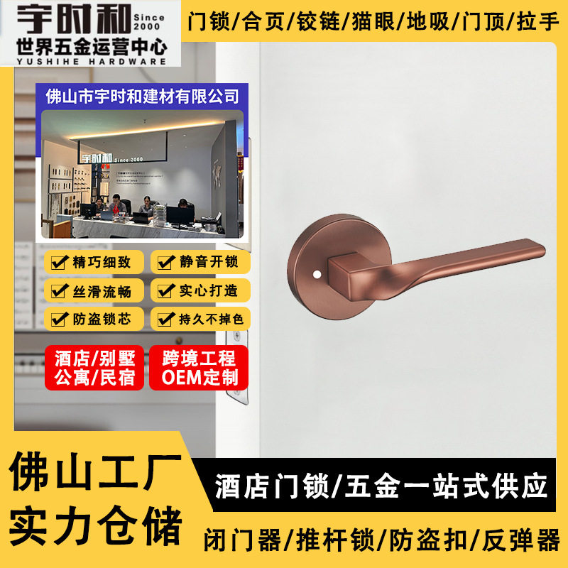 设计师款北欧跨境静音卧室门锁家用通用型室内房间门锁把手卫生间