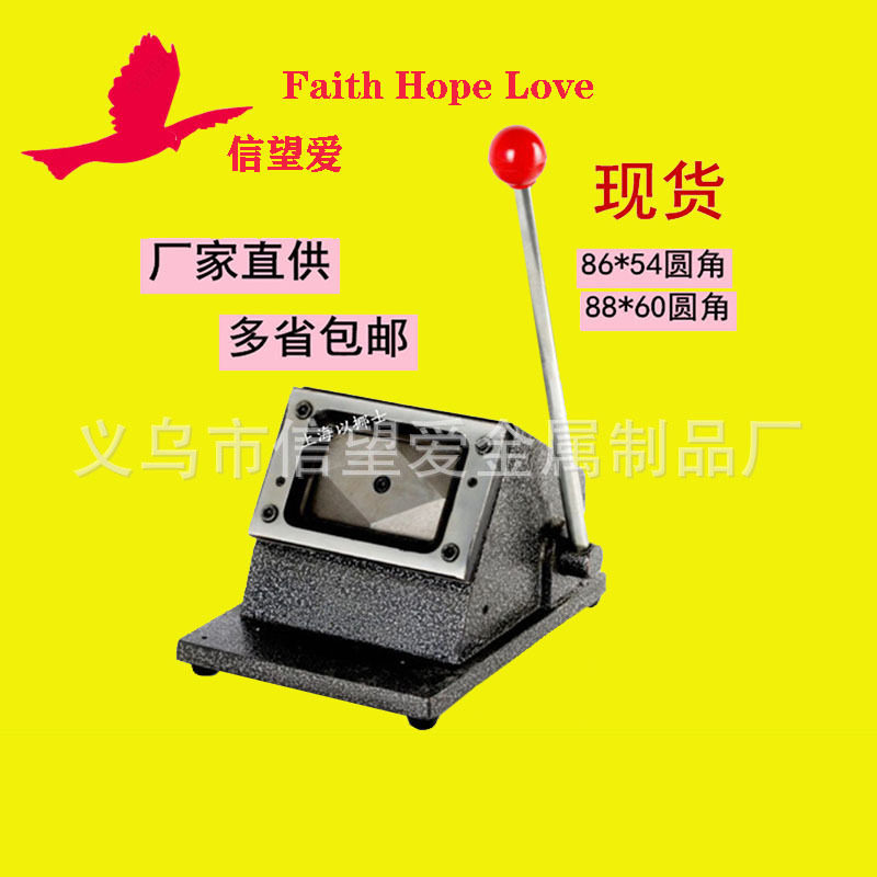 重型圆角PVC名片88X60mm