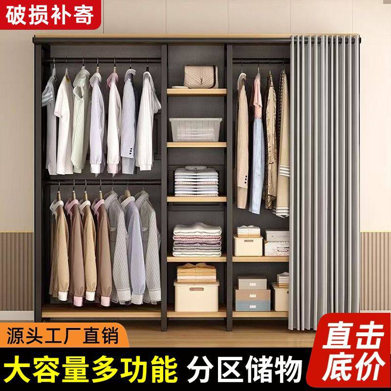 挂衣架落地卧室衣帽架置物架步入式衣帽间简易钢架组合开放式衣柜