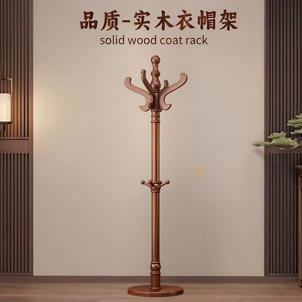 全实木挂衣架落地衣帽架办公室家用卧室简约家用立式单杆挂衣神器