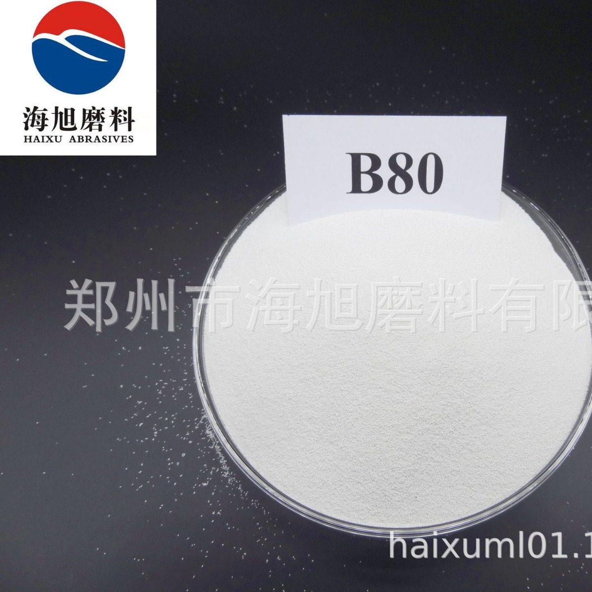 喷砂 做产品表面 用陶瓷砂 B80 B60 B120