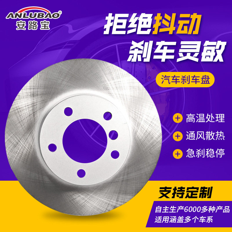 适用于宝马系列34116774875刹车盘312*74*24制动刹车盘汽车配件