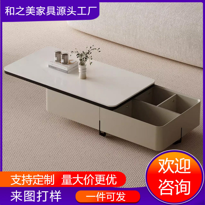 意式极简长方形茶几小户型多功能大容量储物彩晶石创意伸缩桌子