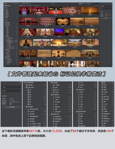 2025导演策划创意灵感Eagle TVC素材库电影素材 shotdeck离线版