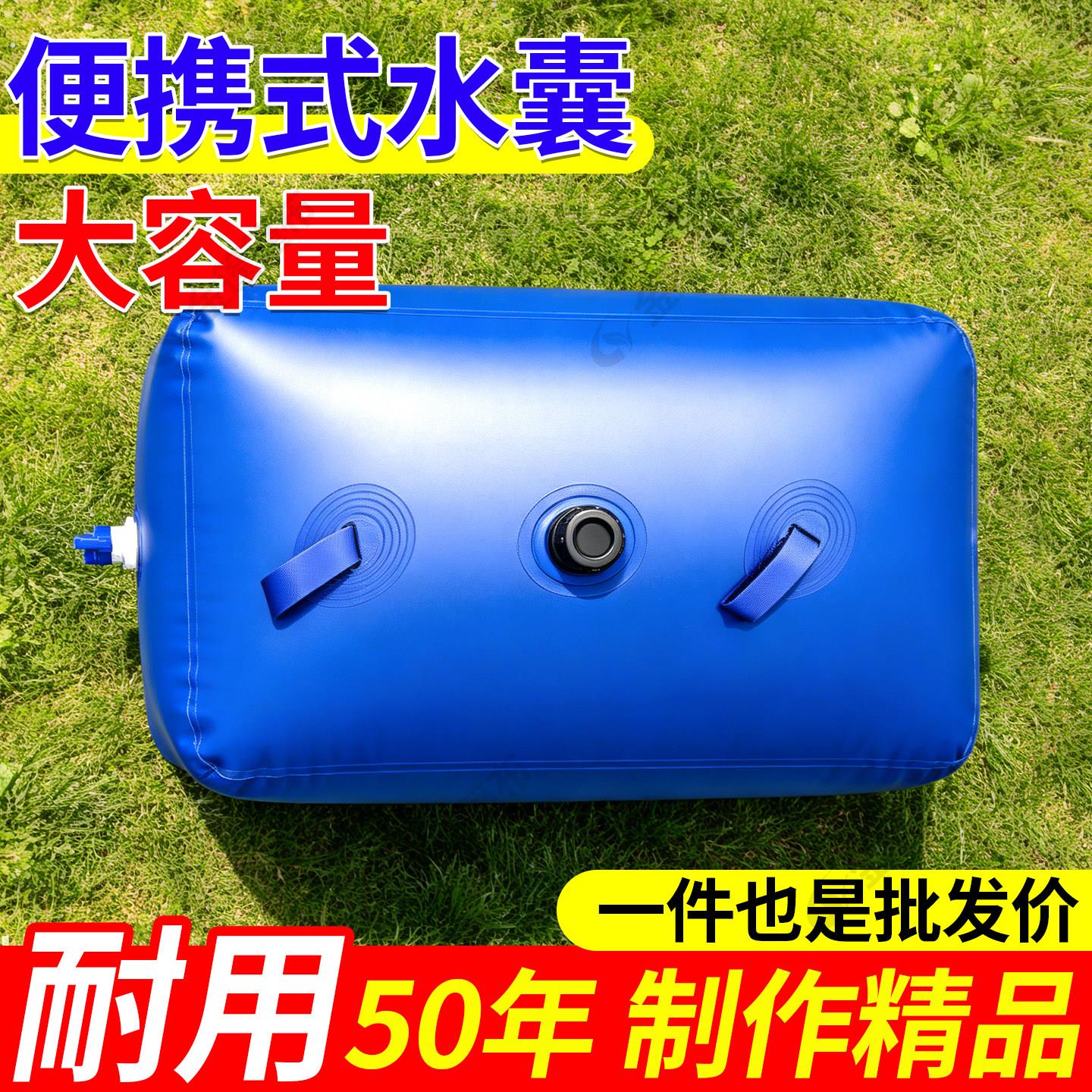 户外水袋水囊大容量加厚软体农用可携式防水车桥梁预压应急储水罐