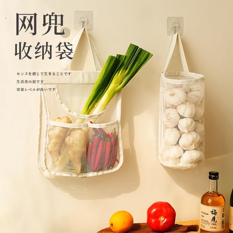 葱姜蒜果蔬收纳袋果蔬透气多功能储物袋放大蒜挂袋子壁挂厨房网兜