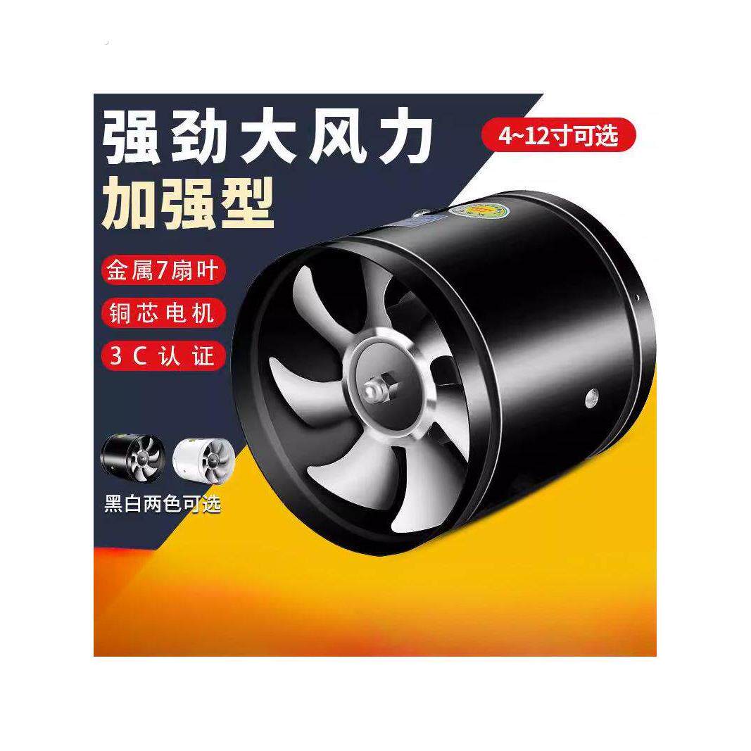 圆形排气扇管道排风扇家用厨房强力圆筒租房油烟抽风机排烟换气扇