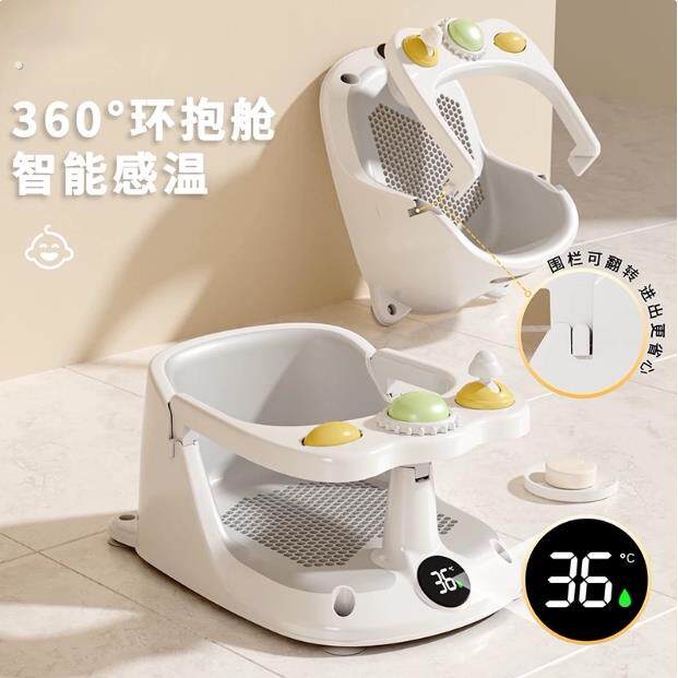 婴儿洗澡座椅宝宝坐椅神器浴凳坐躺托 托防滑新生儿童学坐椅洗澡